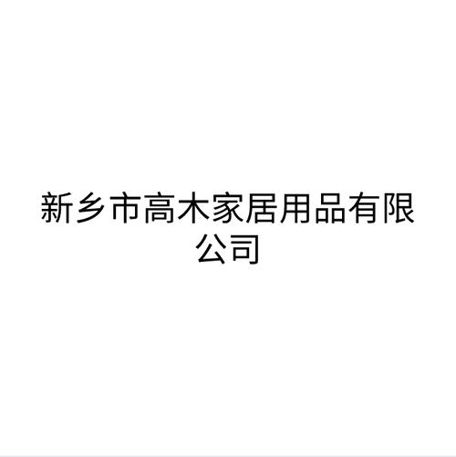 花卉,服装,鞋帽,日用百货,预包装食品,散装食品,家用电器,电子产品